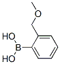 2-׻Yʽ_126617-98-9Yʽ