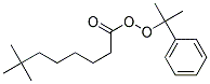 ^¹ᮐY(ji)(gu)ʽ_26748-47-0Y(ji)(gu)ʽ