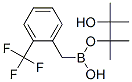 2-׻SlĴY(ji)(gu)ʽ_475250-54-5Y(ji)(gu)ʽ