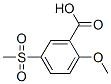 2--5-׻Y(ji)(gu)ʽ_50390-76-6Y(ji)(gu)ʽ