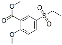 2--5-Y(ji)(gu)ʽ_62140-67-4Y(ji)(gu)ʽ