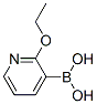2--3-Yʽ_854373-97-0Yʽ