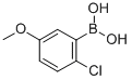 2--5-Y(ji)(gu)ʽ_89694-46-2Y(ji)(gu)ʽ